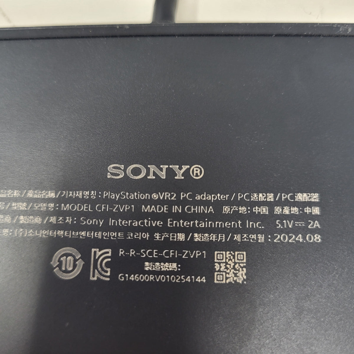 Sony PlayStation 5 PS5 PlayStation VR2 PC Adapter Black CFI-ZVP1