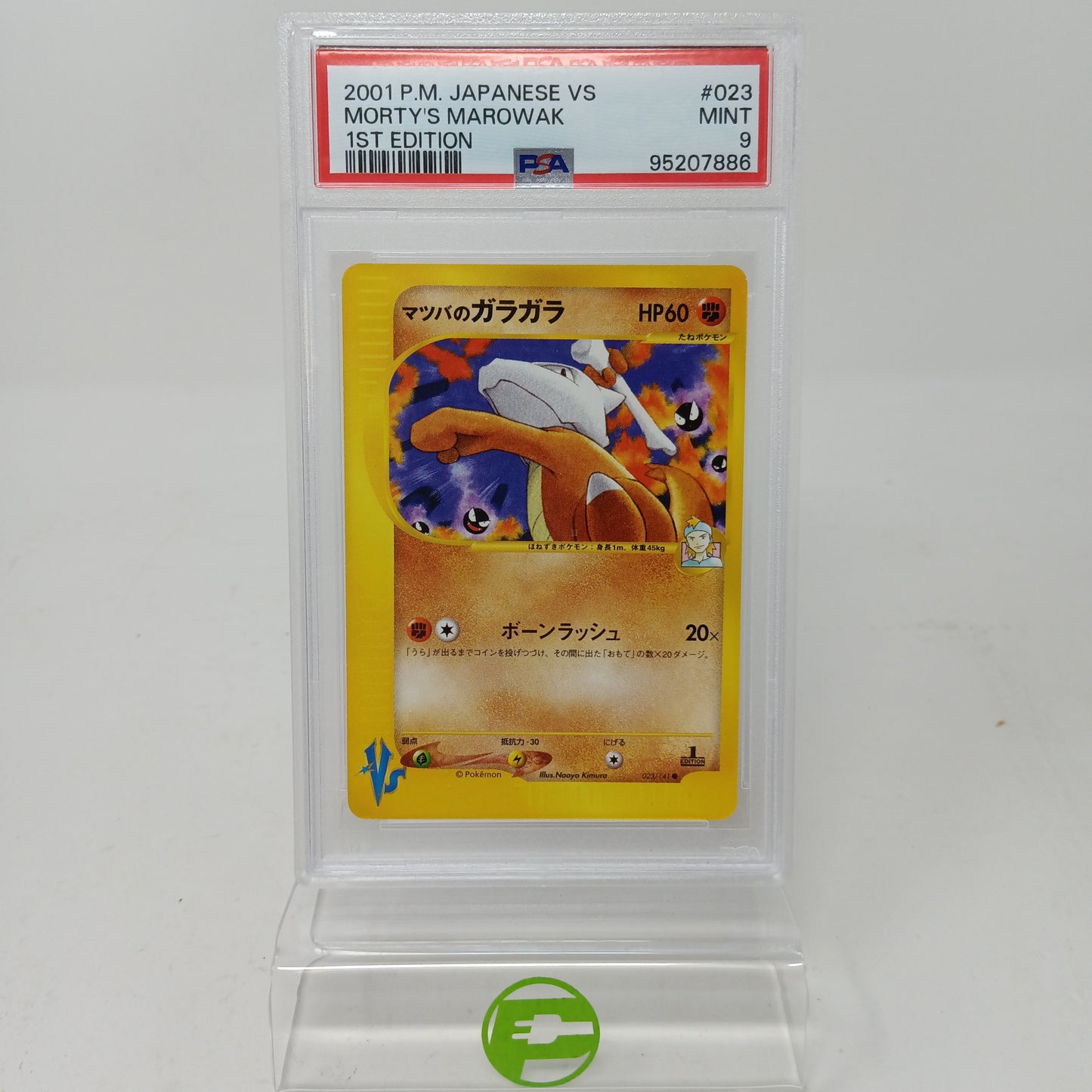 Pokémon TCG VSTAR Universe Marowak 023 Japanese PSa 9