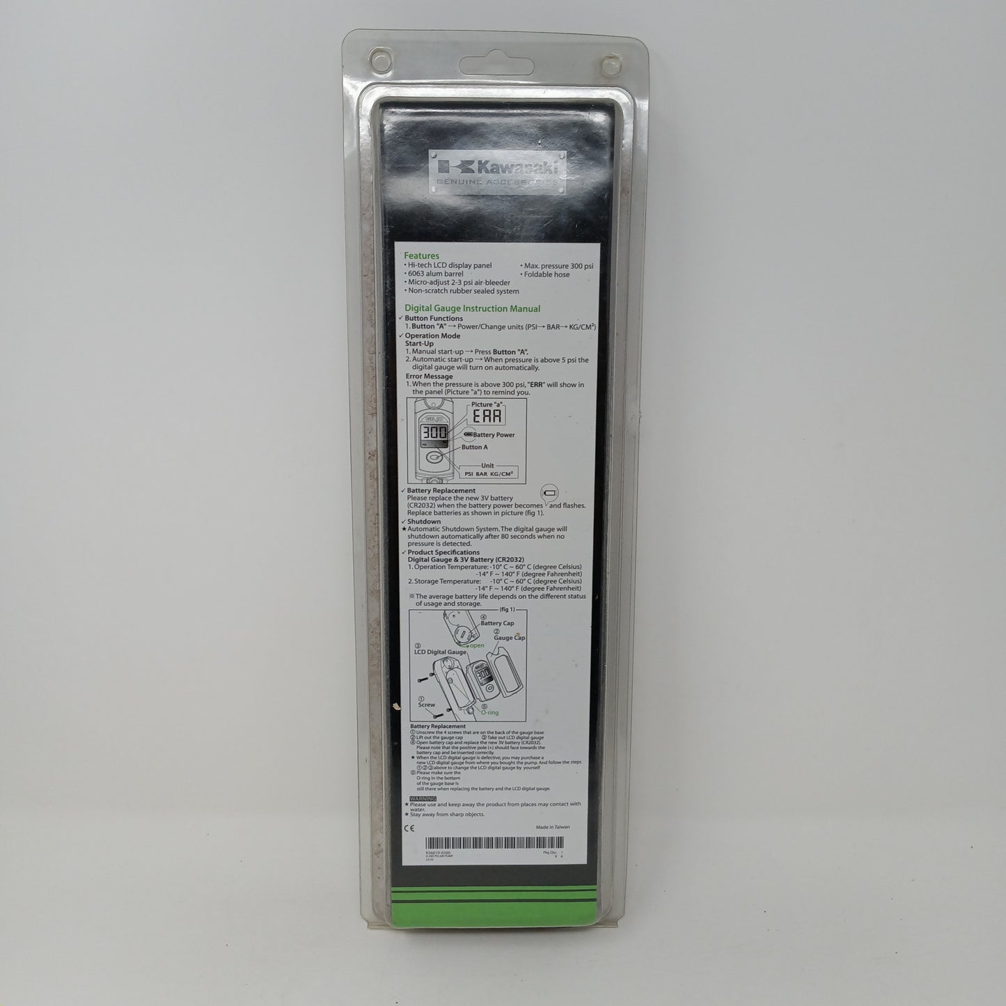 Digital Suspension Pump For KAWASAKI