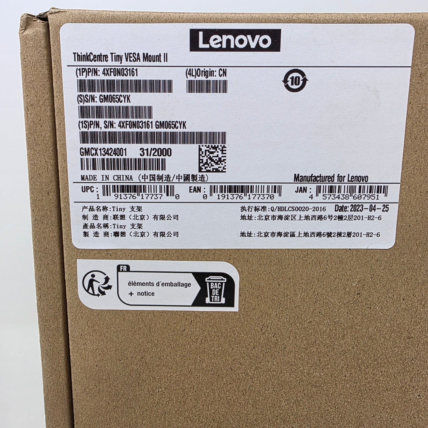 New Lenovo 4XF0N03161 Computer Case Part Feet