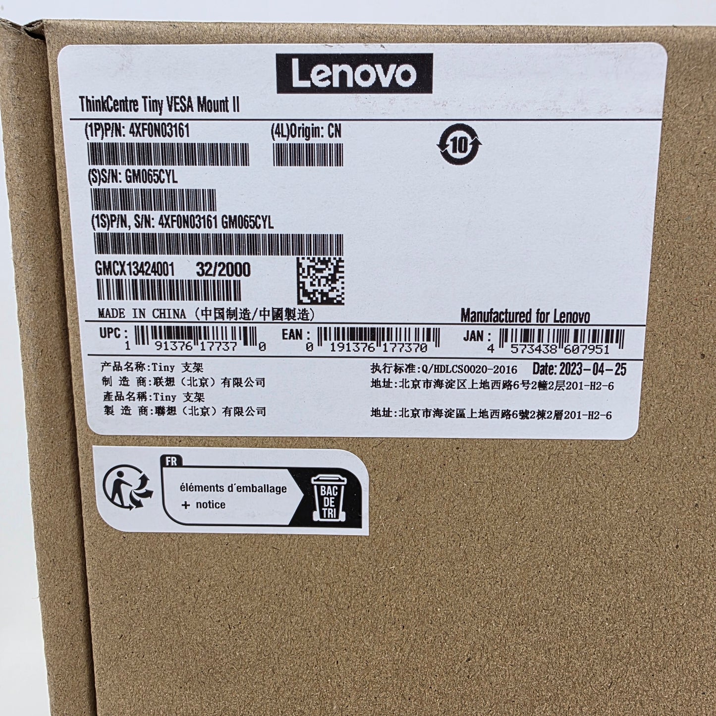 New Lenovo 4XF0N03161 Computer Case Part Feet