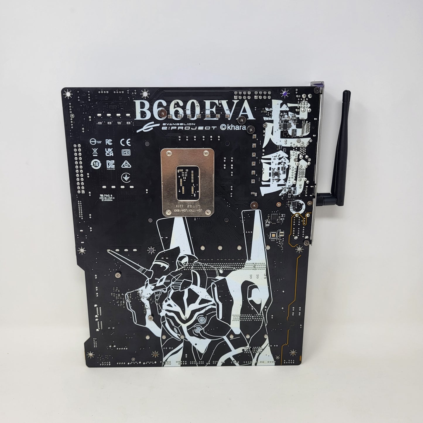 MSi Mag B6550 Evangelion EVA-E Project LGA 1700 DDR5 Motherboard