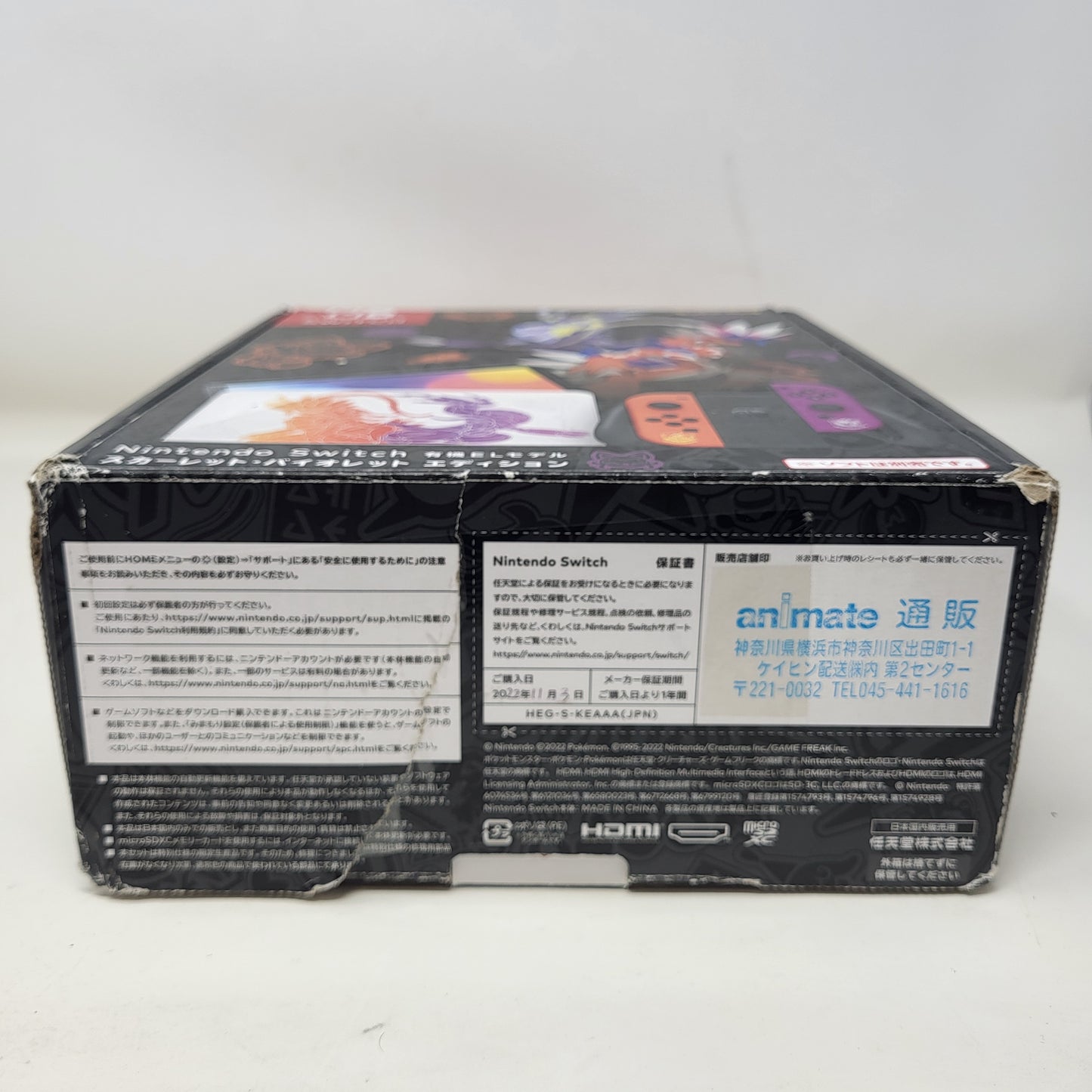Nintendo Switch OLED Video Game Console HEG-001 Pokemon Scarlet & Violet Edition