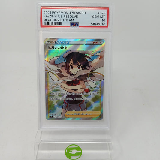 Pokémon TCG Evolving Skies Zinnia's Resolve 079 Japanese PSA 10