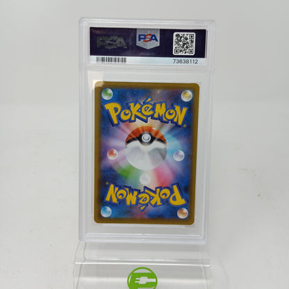Pokémon TCG Evolving Skies Zinnia's Resolve 079 Japanese PSA 10