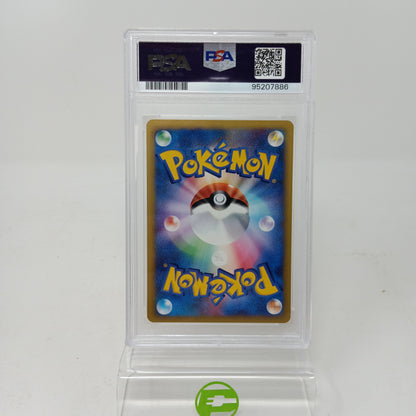 Pokémon TCG VSTAR Universe Marowak 023 Japanese PSa 9