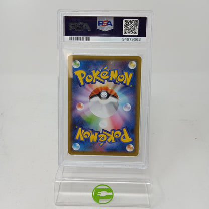 Pokémon TCG Japam SP Charizard 143 Japanese PSA 9