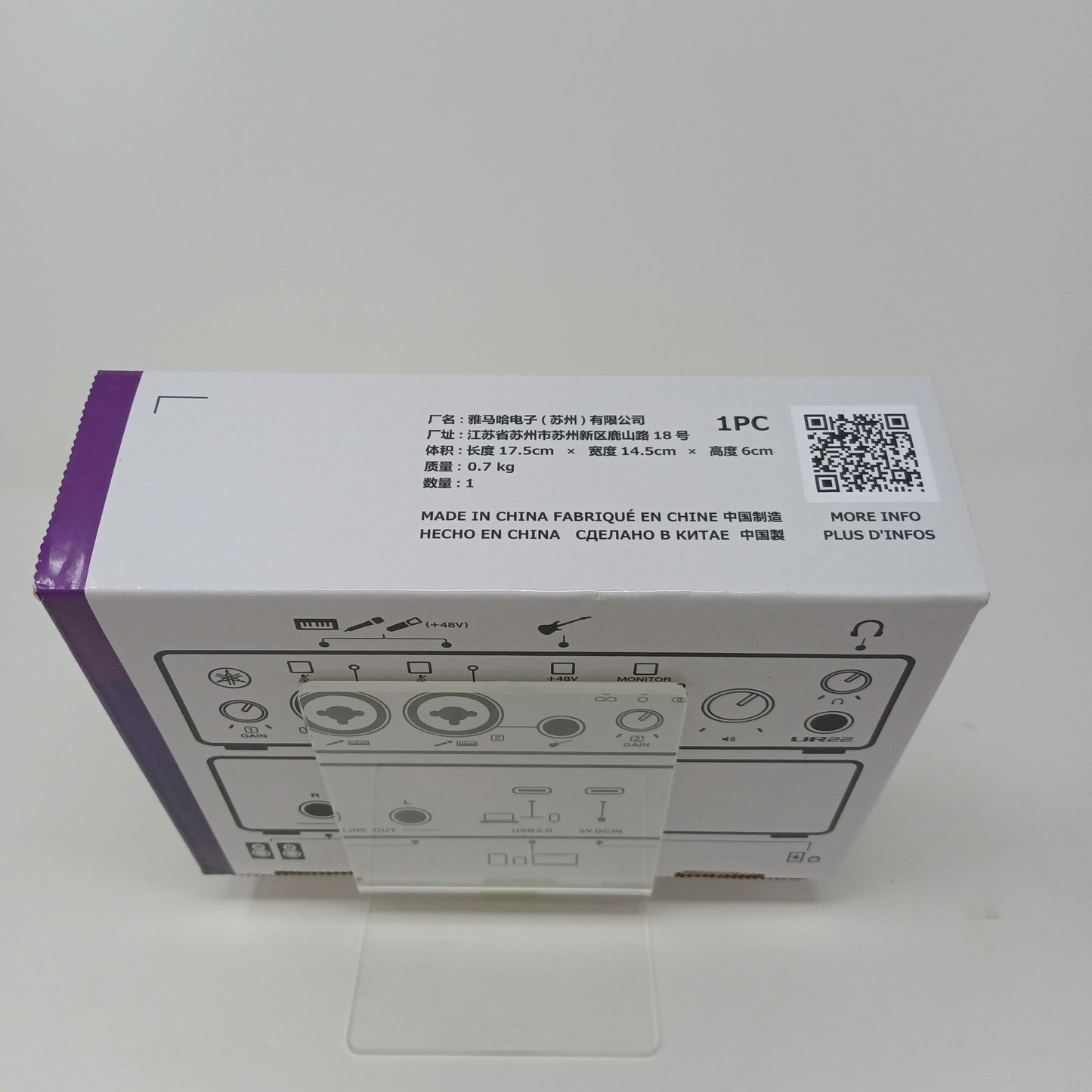 New Yamaha UR22 MK3 USB Audio Interface – Studio Recording – VHX7690